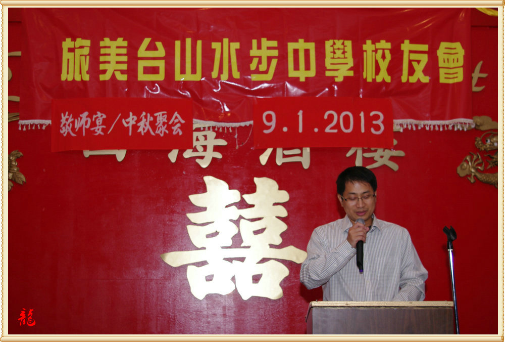 CHUN8761.jpg