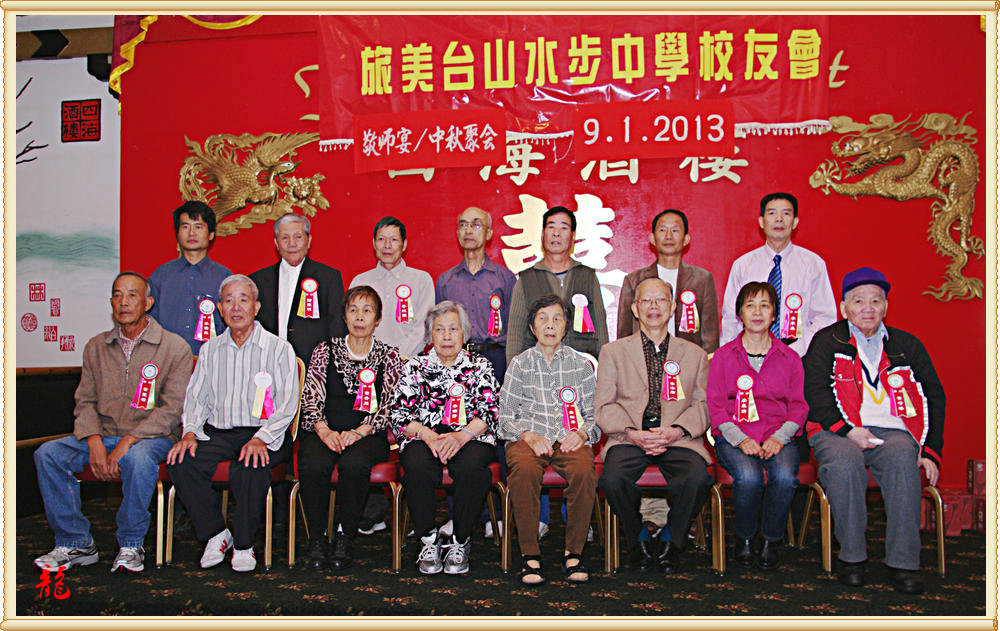 CHUN8807.jpg
