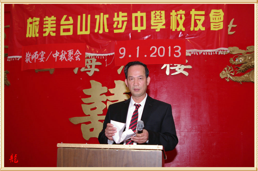 CHUN8791.jpg