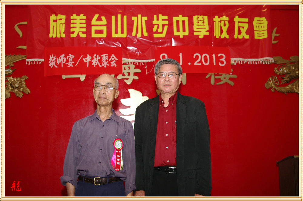 CHUN8699.jpg