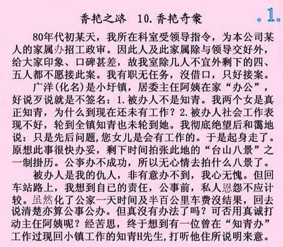 永(1).jpg