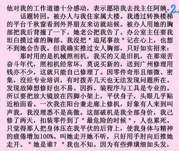 永 (2).jpg