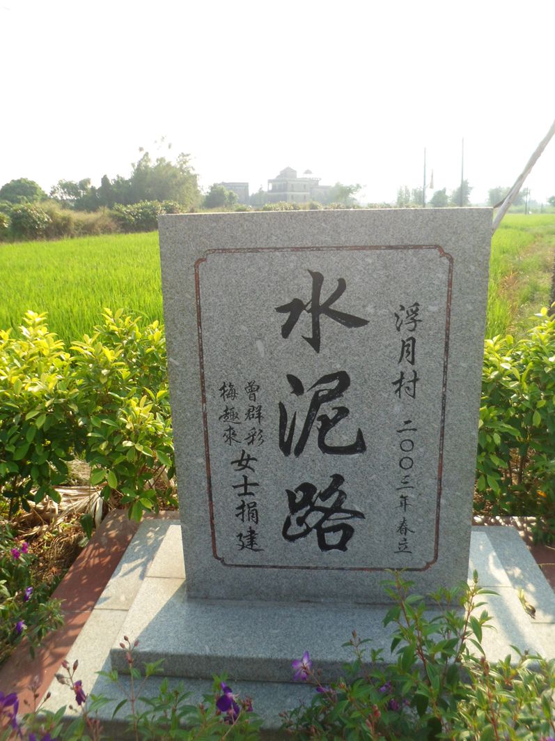 SAM_6357_旋转_副本.jpg