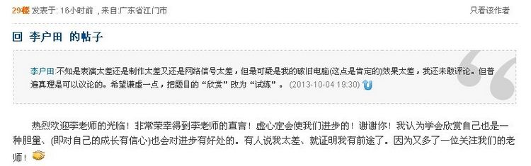 QQͼƬ20131005154918.jpg