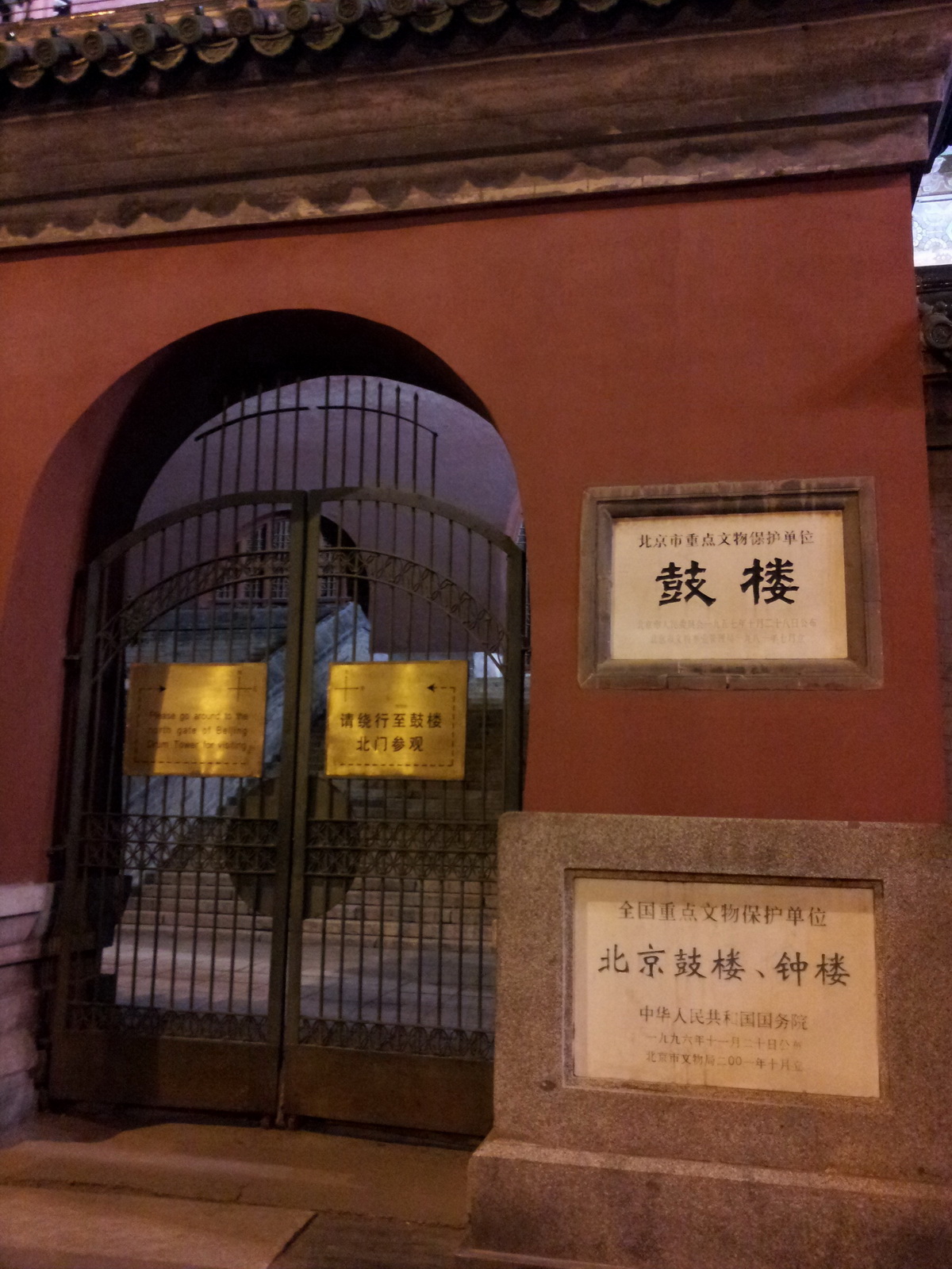 20130921_205639.jpg