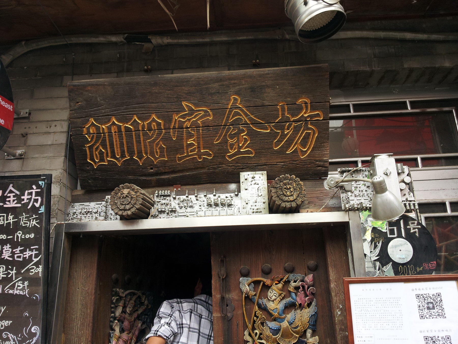 20130919_114705.jpg