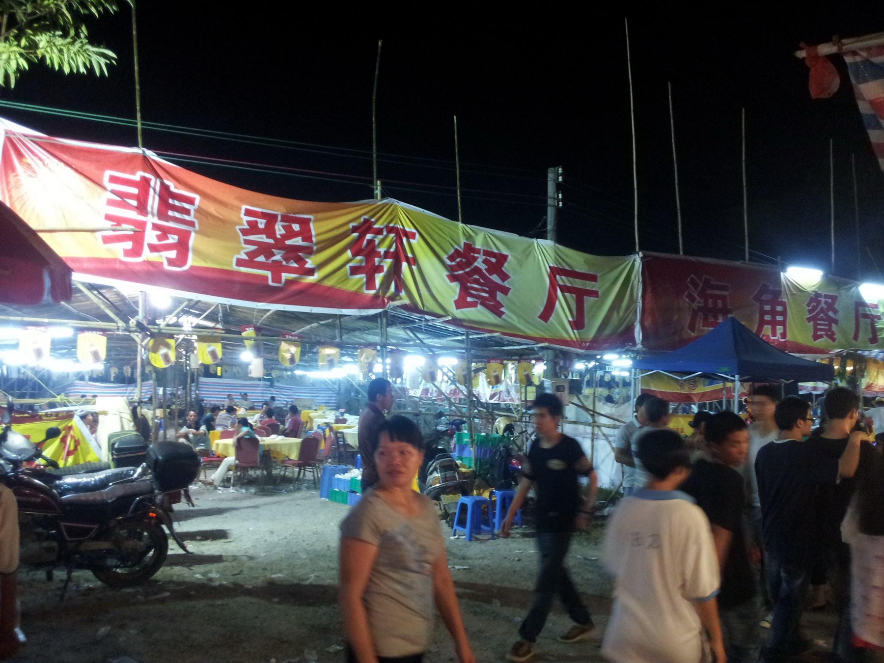 2013-10-12 22.27.00.jpg