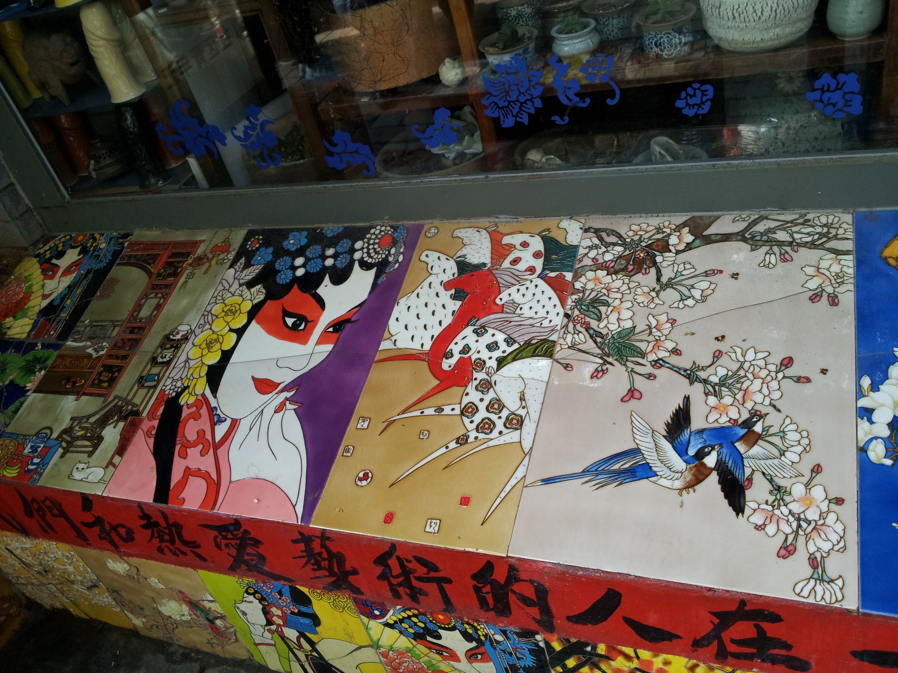 20130919_125647.jpg