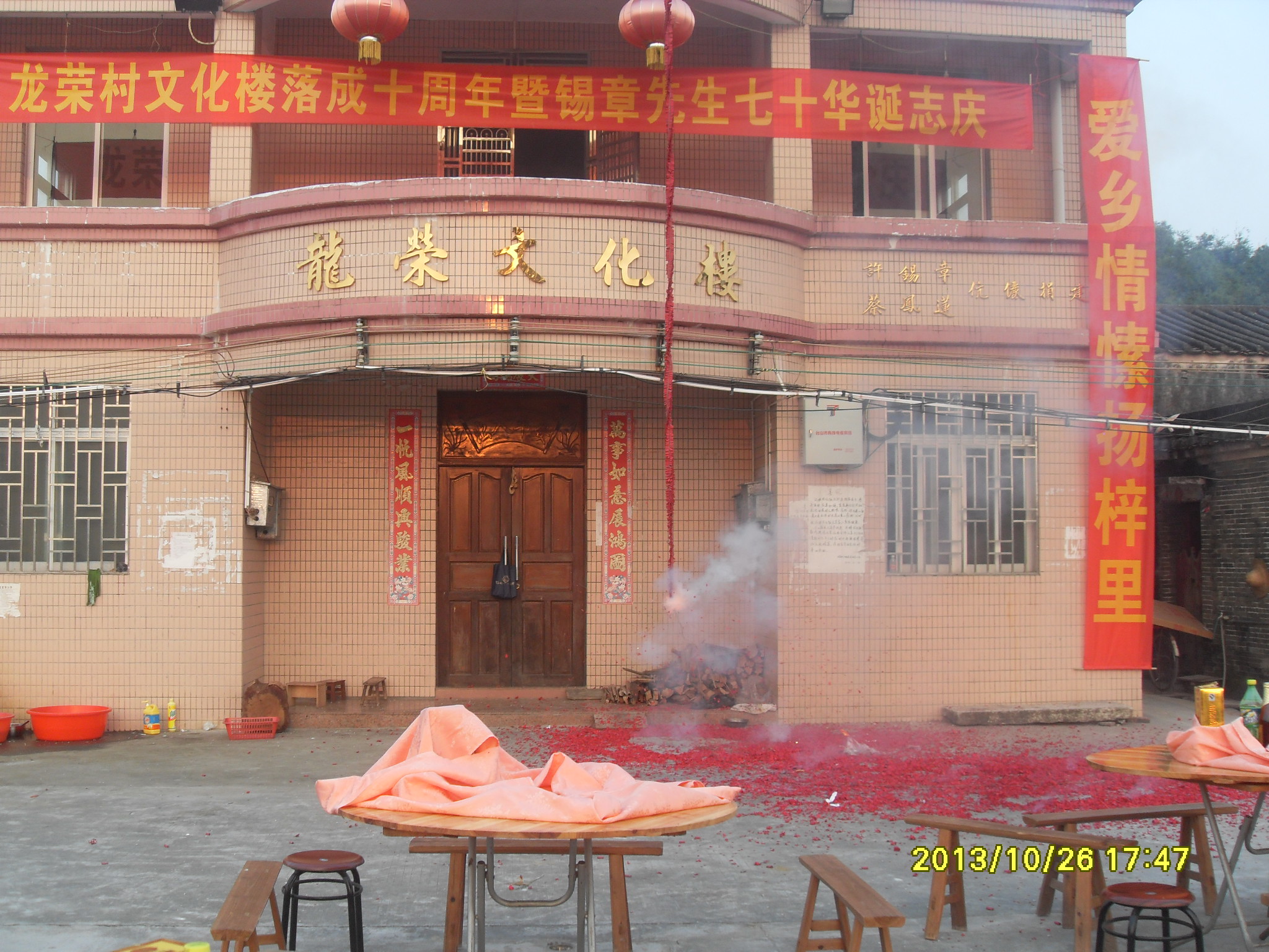 SDC12930.JPG