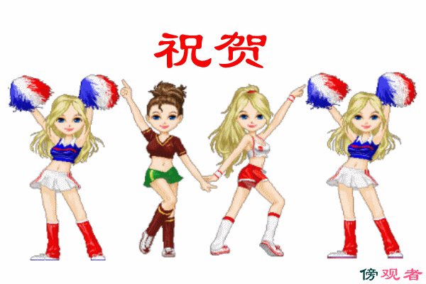 ӭף.gif