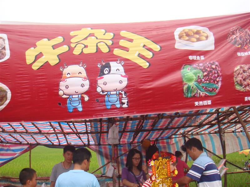 DSC04683 ().JPG
