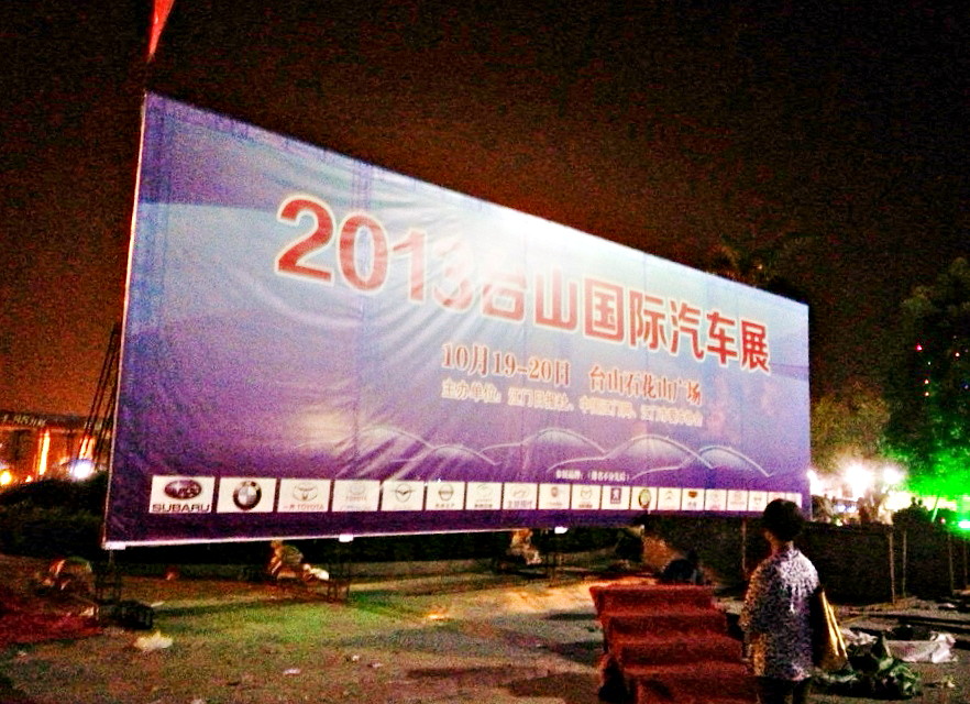 20131020_200219.jpg