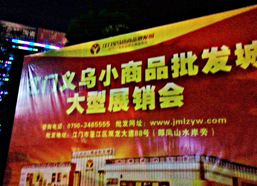 20131020_200115.jpg