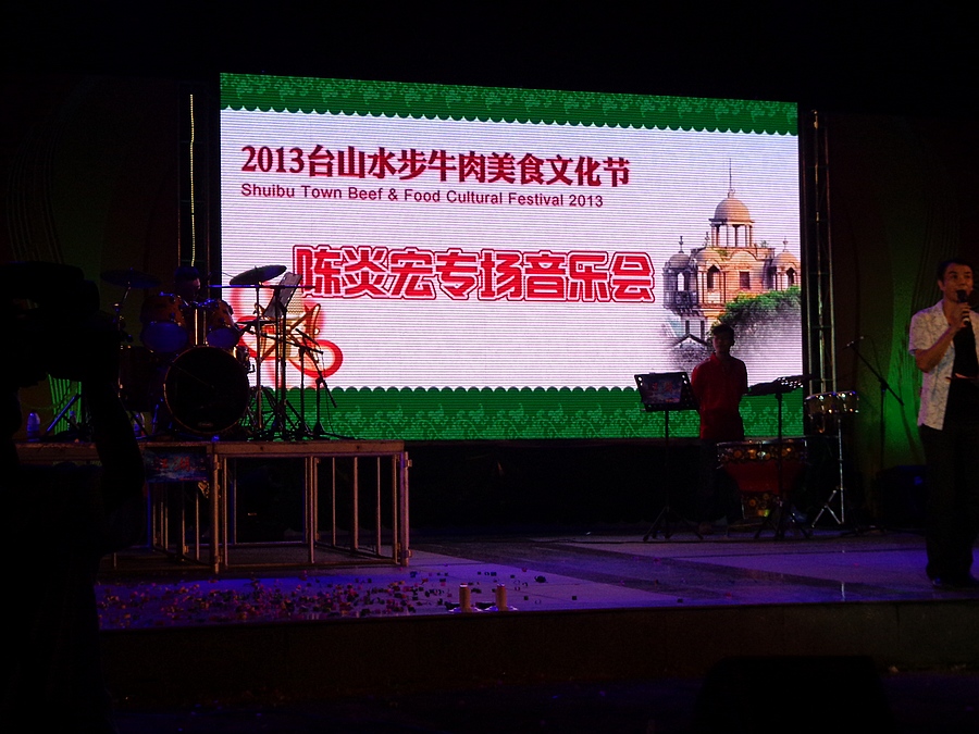 DSC03095.JPG