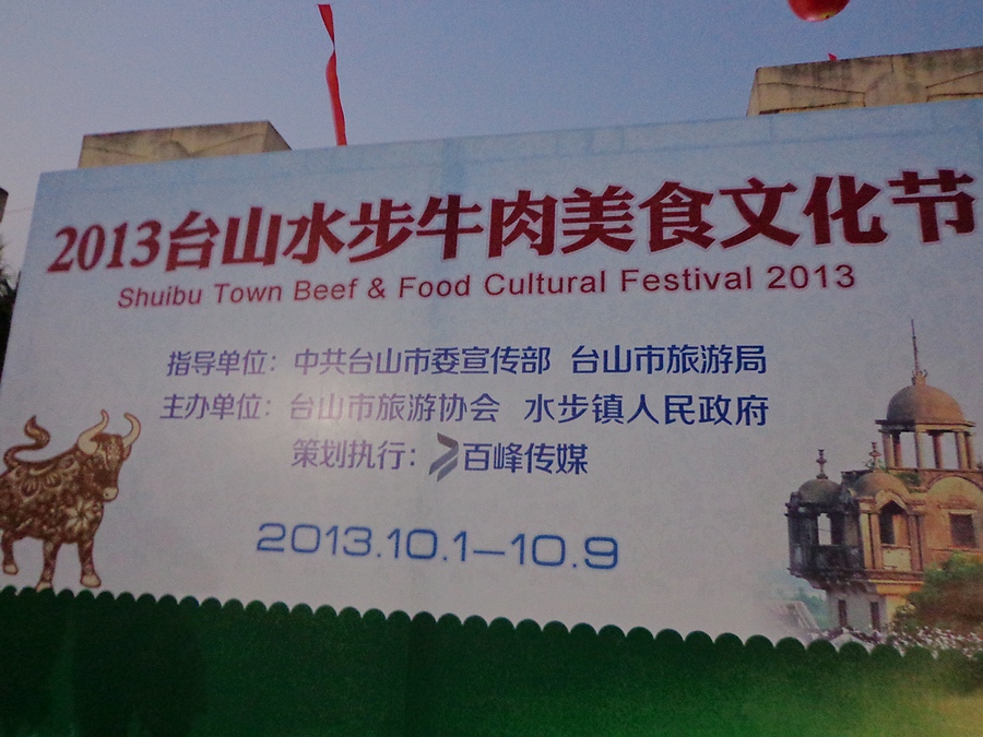 DSC03079.JPG