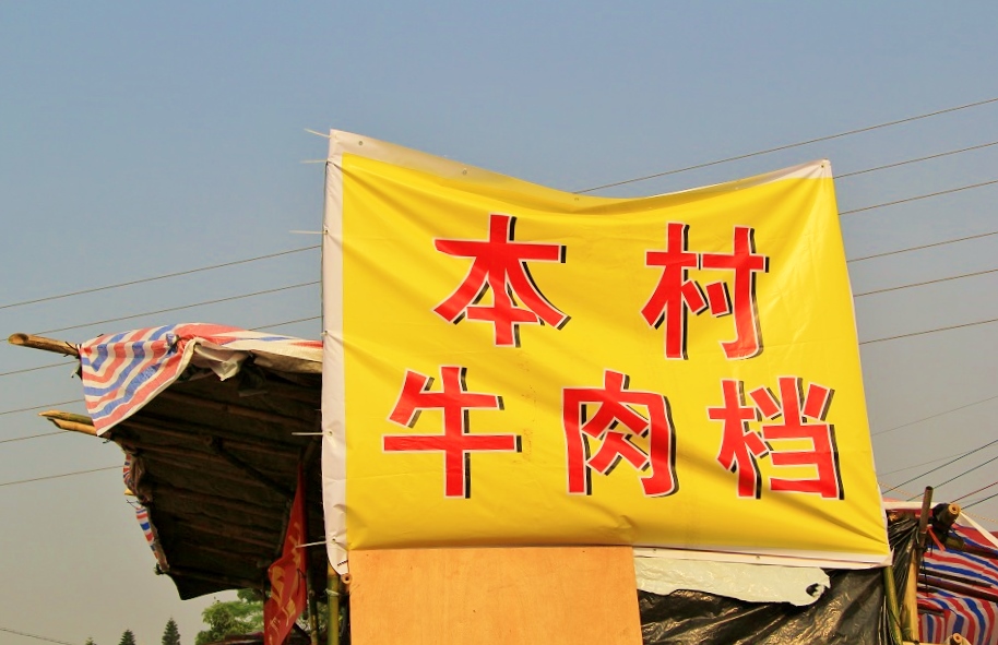 IMG_2649.JPG