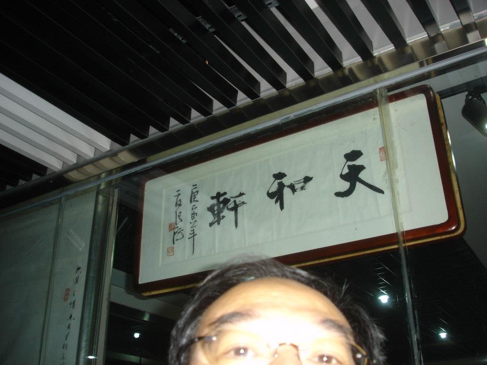 598839_557618907590514_2093004182_n.jpg