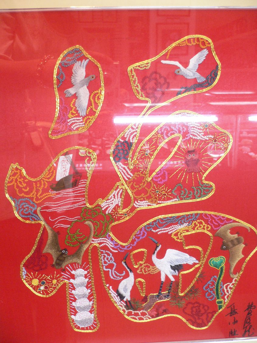 P1190024_.jpg