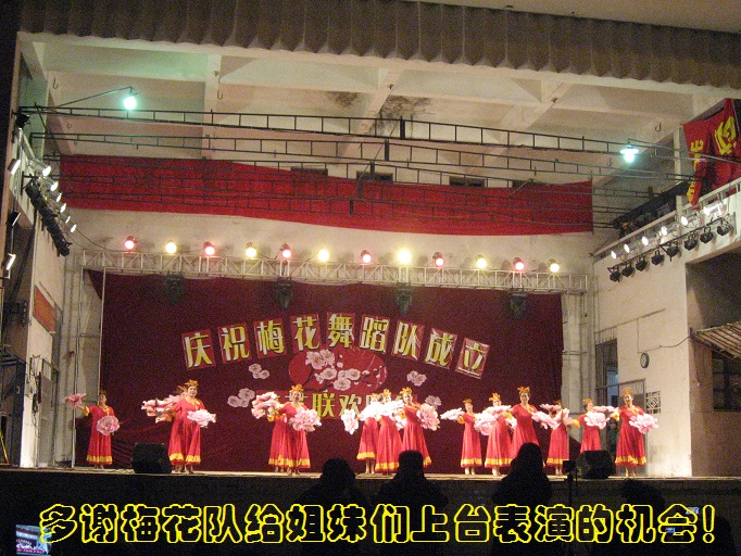 109.JPG