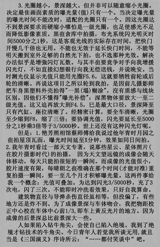 ţǼP2_C(jpg).jpg