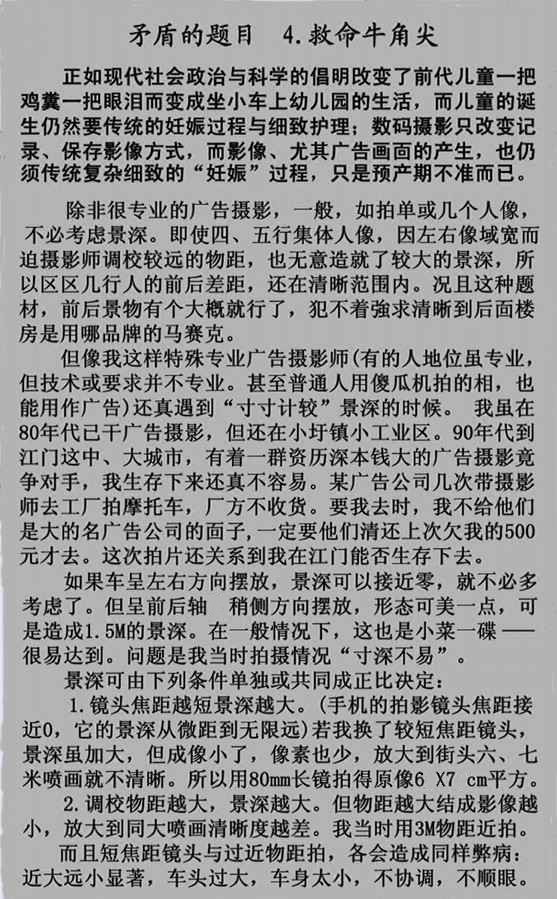 ţǼP1_C(jpg).jpg