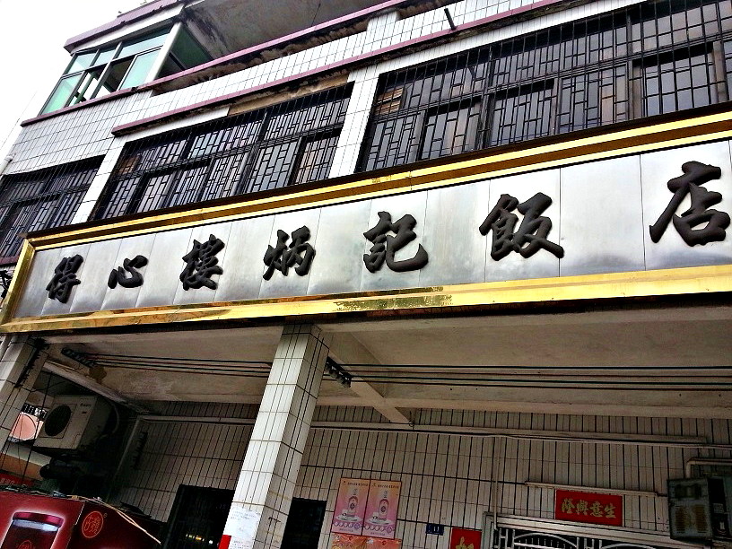 20131110_110019.jpg