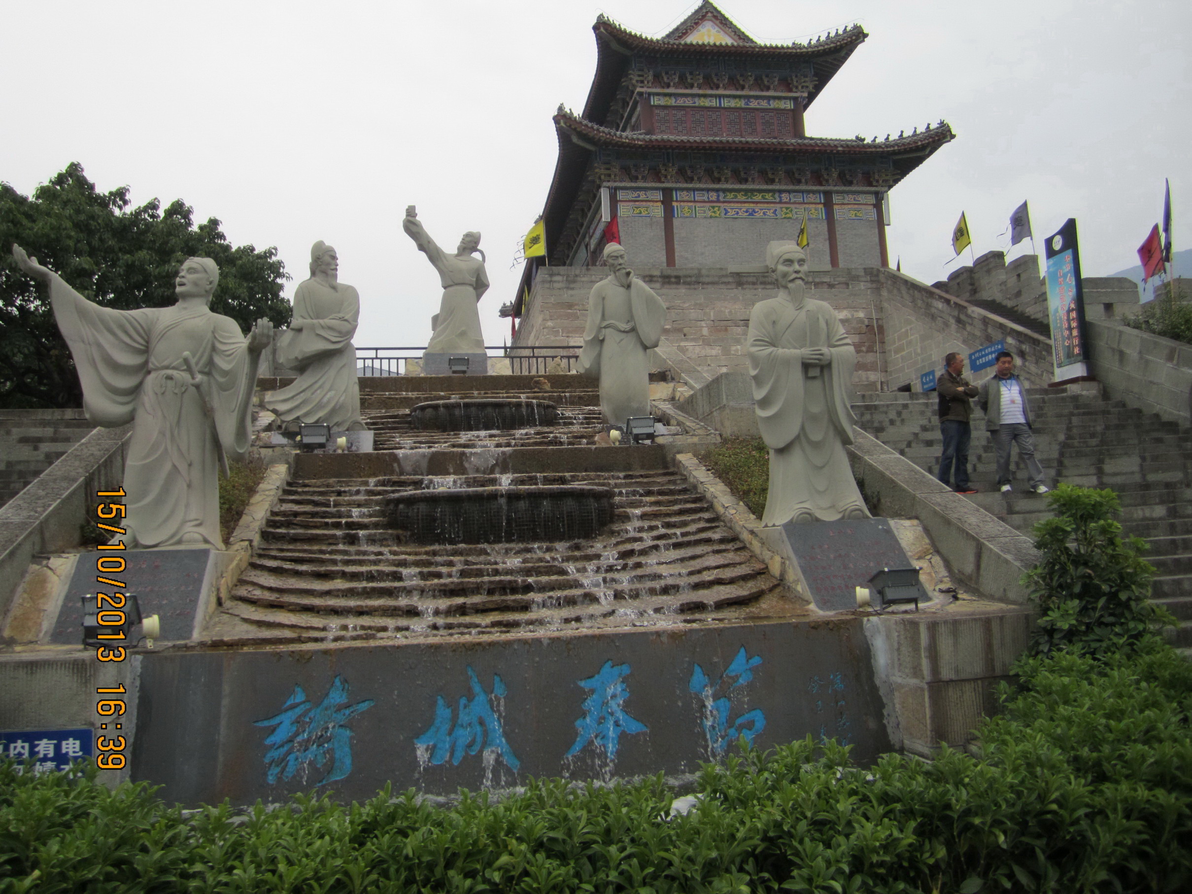 IMG_4895.jpg
