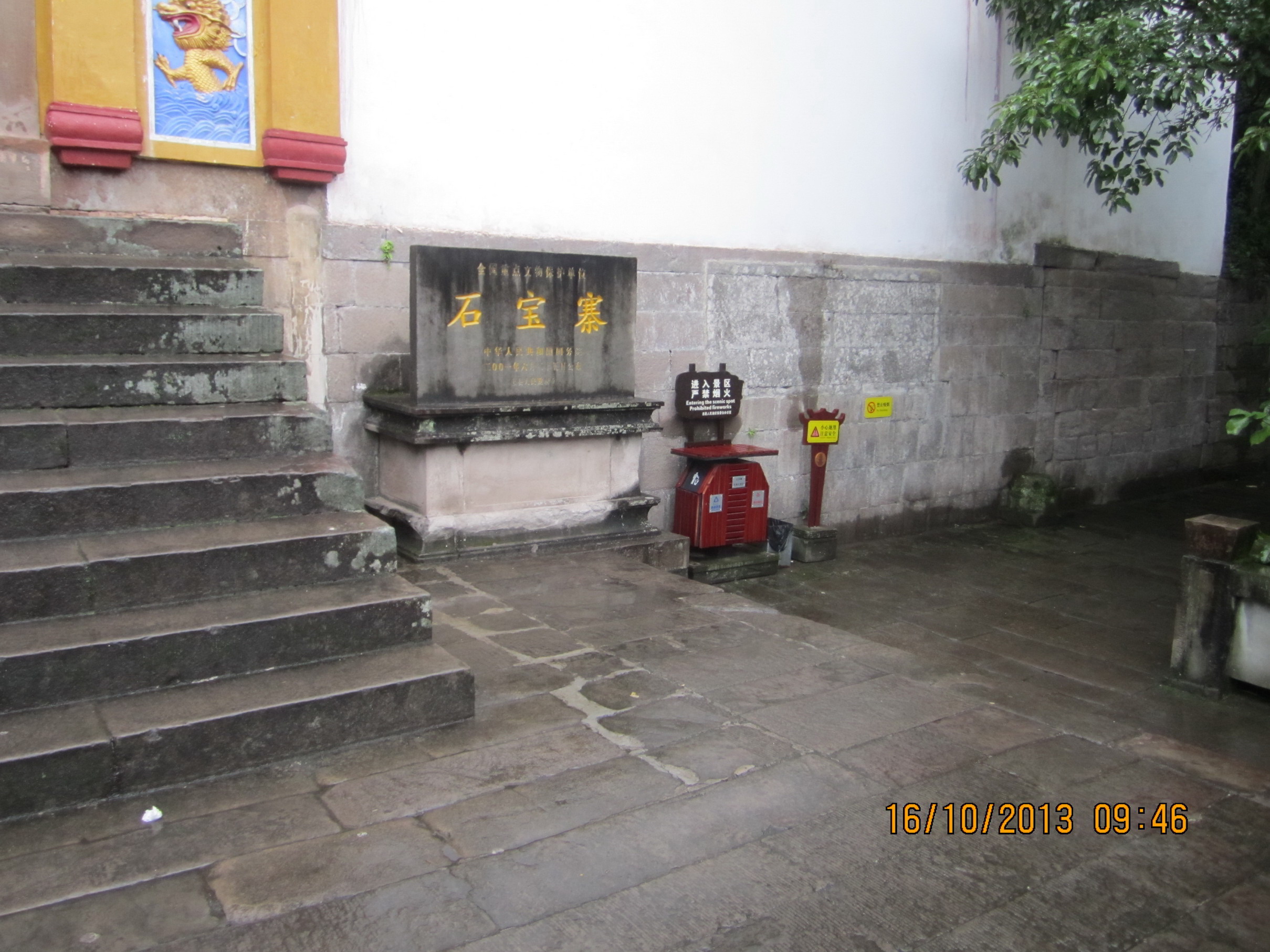 IMG_4906.JPG