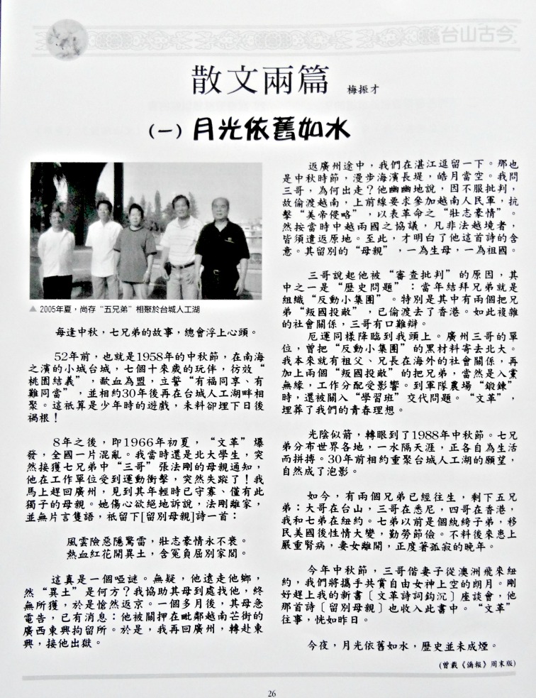 DSC02184.JPG