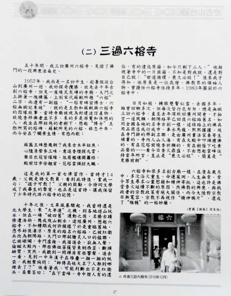 DSC02186.JPG