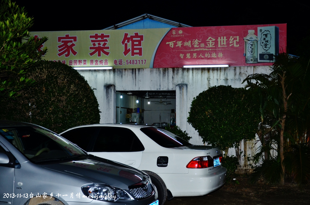 DSC_0901 (1300x861).jpg