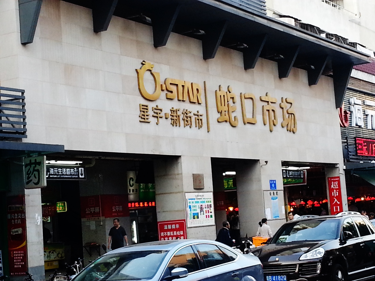 20131116_164708 (1300x975).jpg