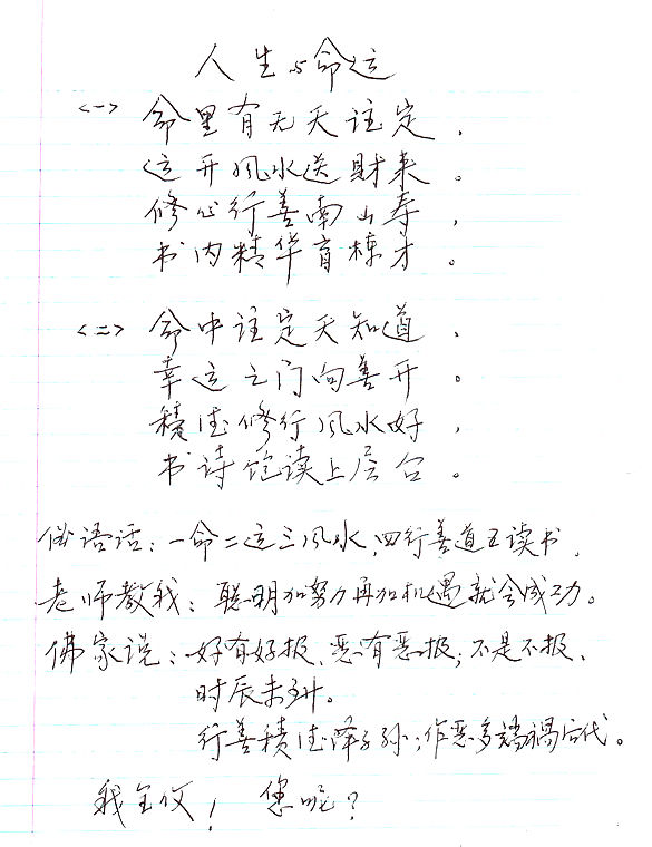 IMAG0006.jpg