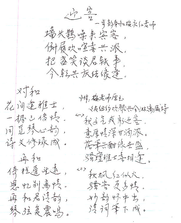 IMAG0007.jpg