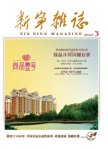2013-3.jpg