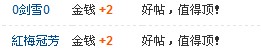 QQͼƬ20131216221723.jpg