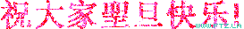 890.gif