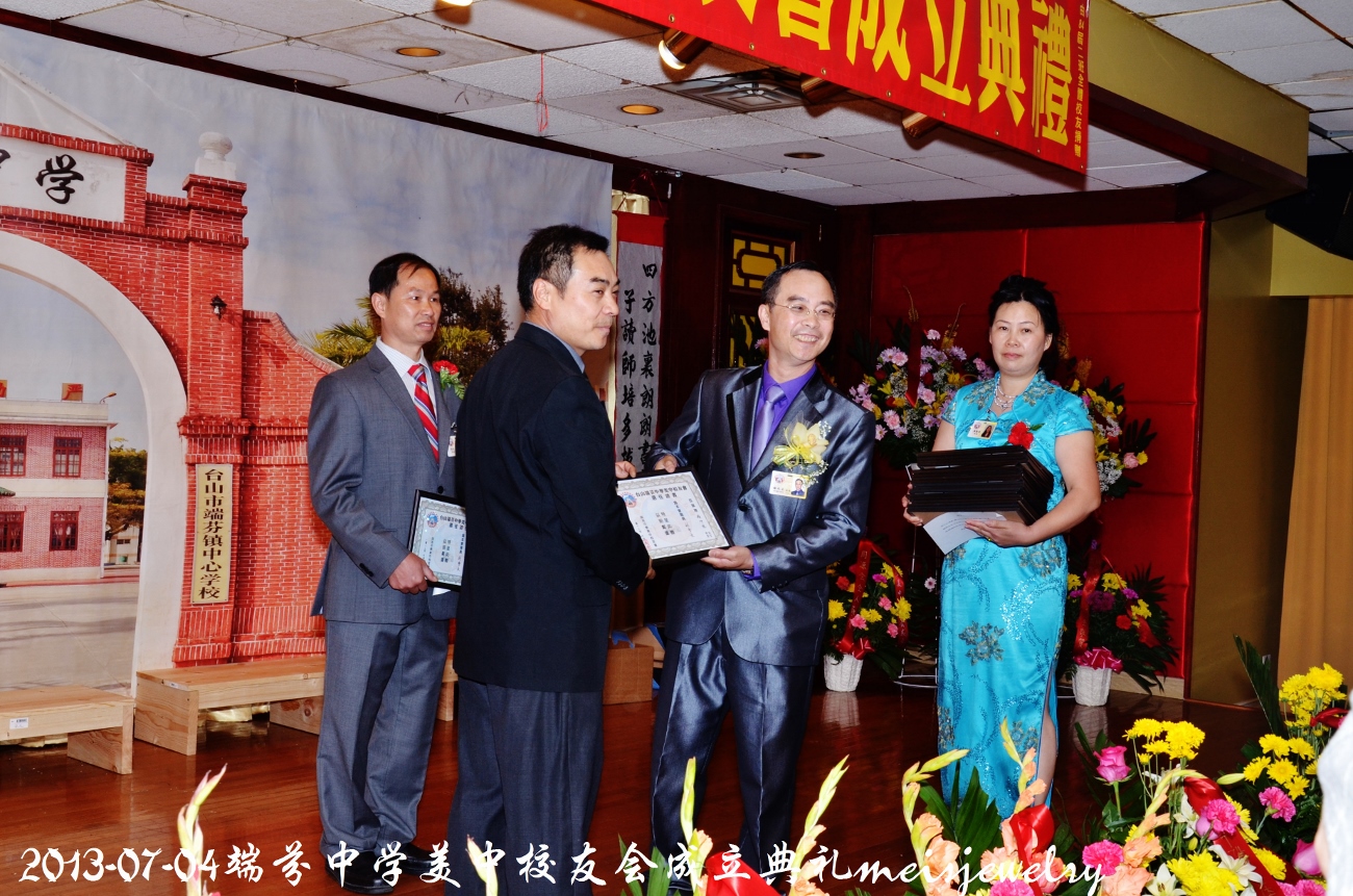DSC_7670 (1300x861).jpg
