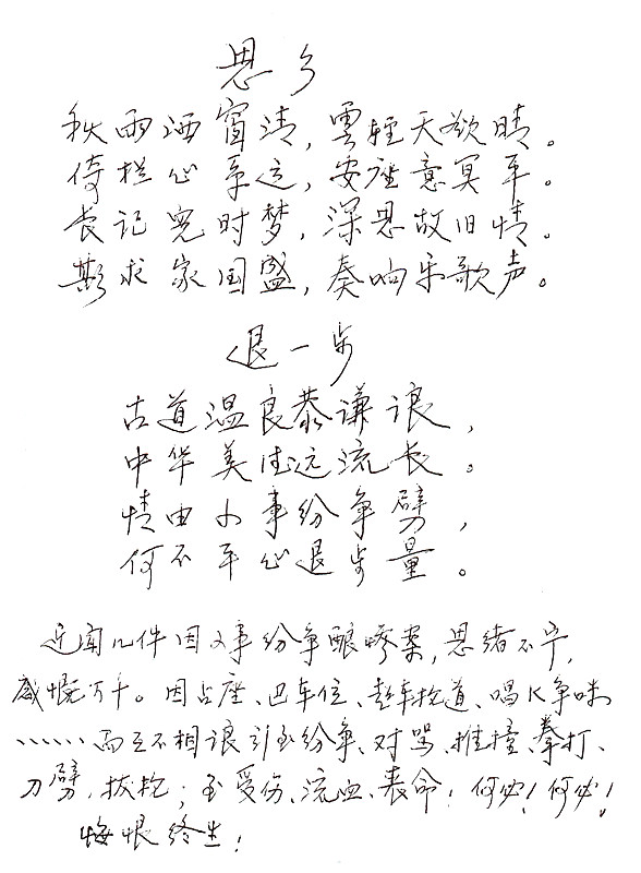 IMAG0008.jpg