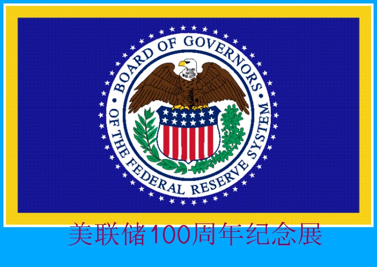 Flag_of_the_United_States_Federal_Reserve.jpg