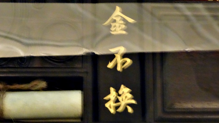 DSC03262.jpg