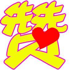 u=190093546,2794417486&amp;fm=23&amp;gp=0.jpg