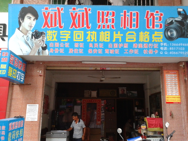 2013-09-24 15.45.22.jpg