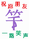 Ц.gif