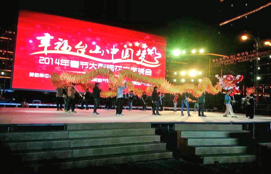 20140129_201132.jpg