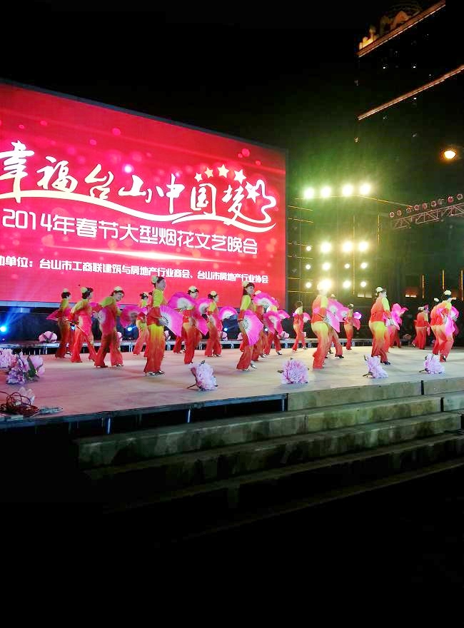 20140129_204538.jpg