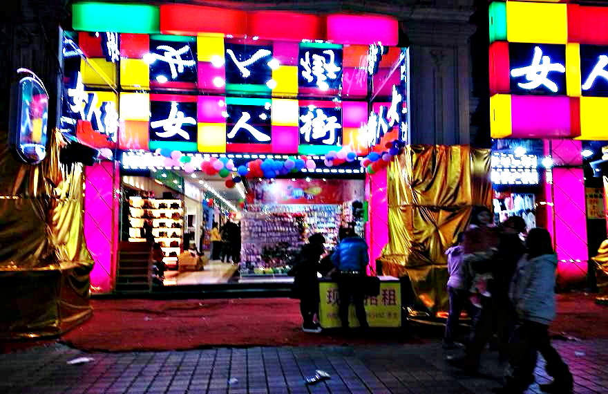 20140101_191904.jpg