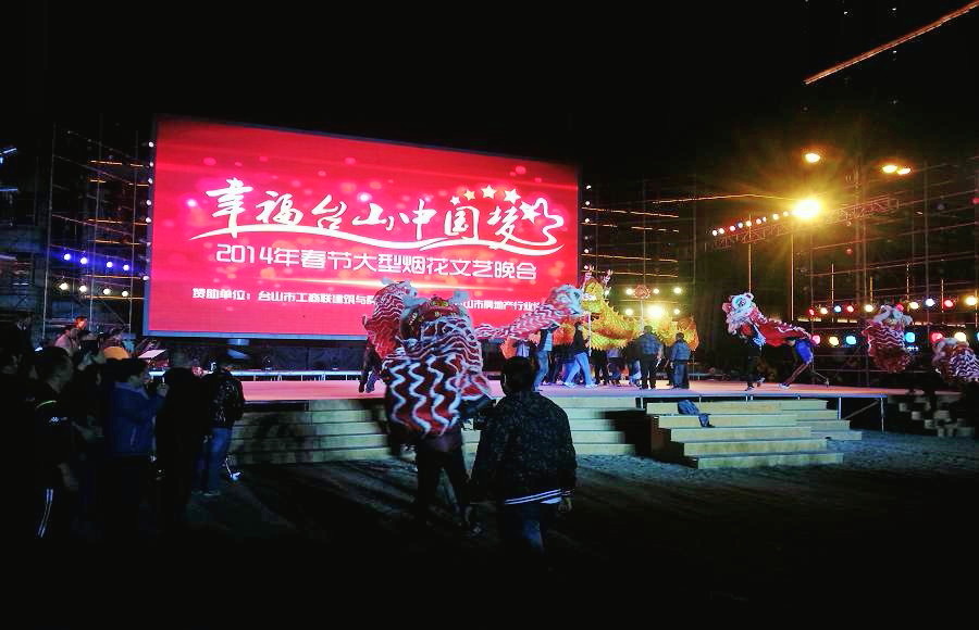 20140129_200340.jpg