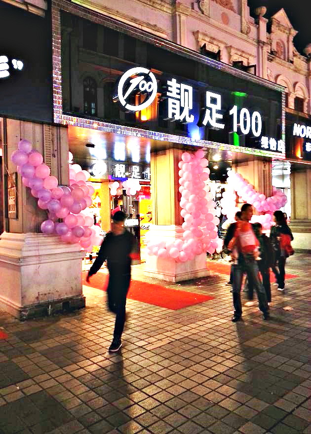 20140101_191802.jpg