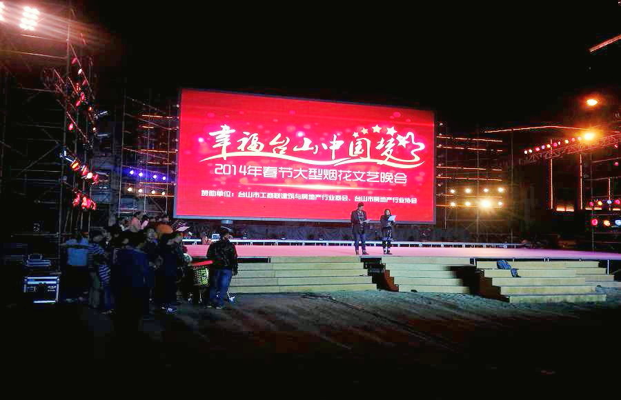 20140129_200028.jpg